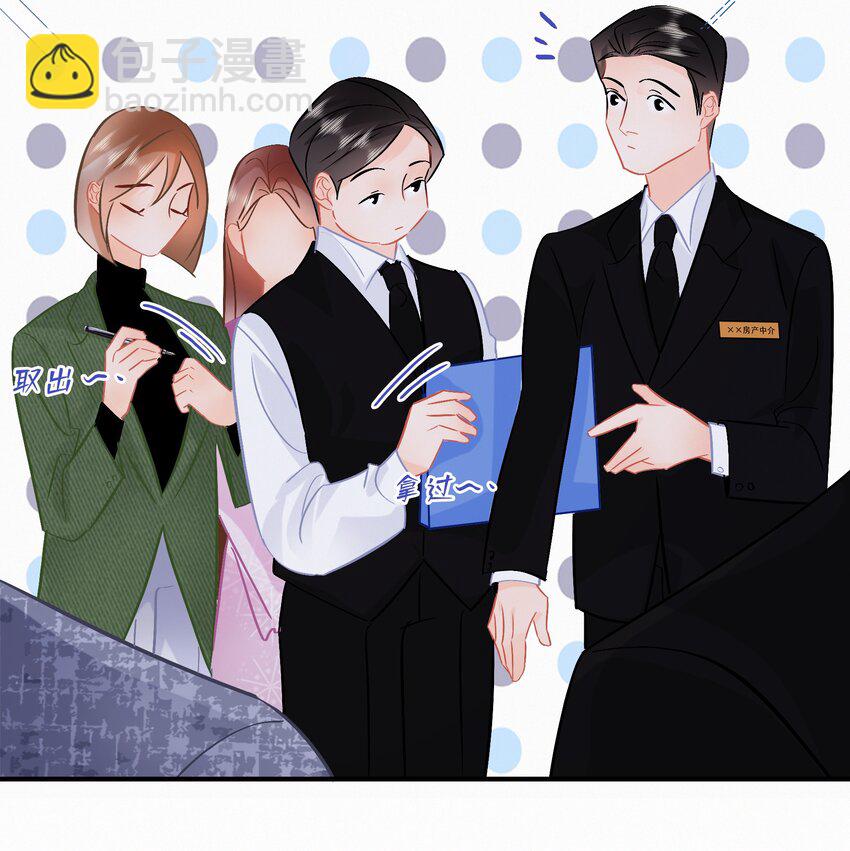 Chap.106 我不会用和他睡觉来还的-第112话