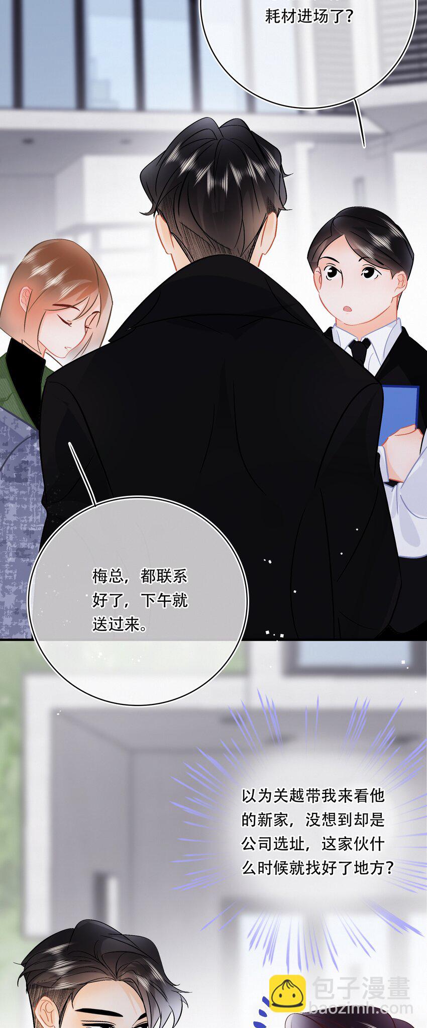 Chap.106 我不会用和他睡觉来还的-第112话