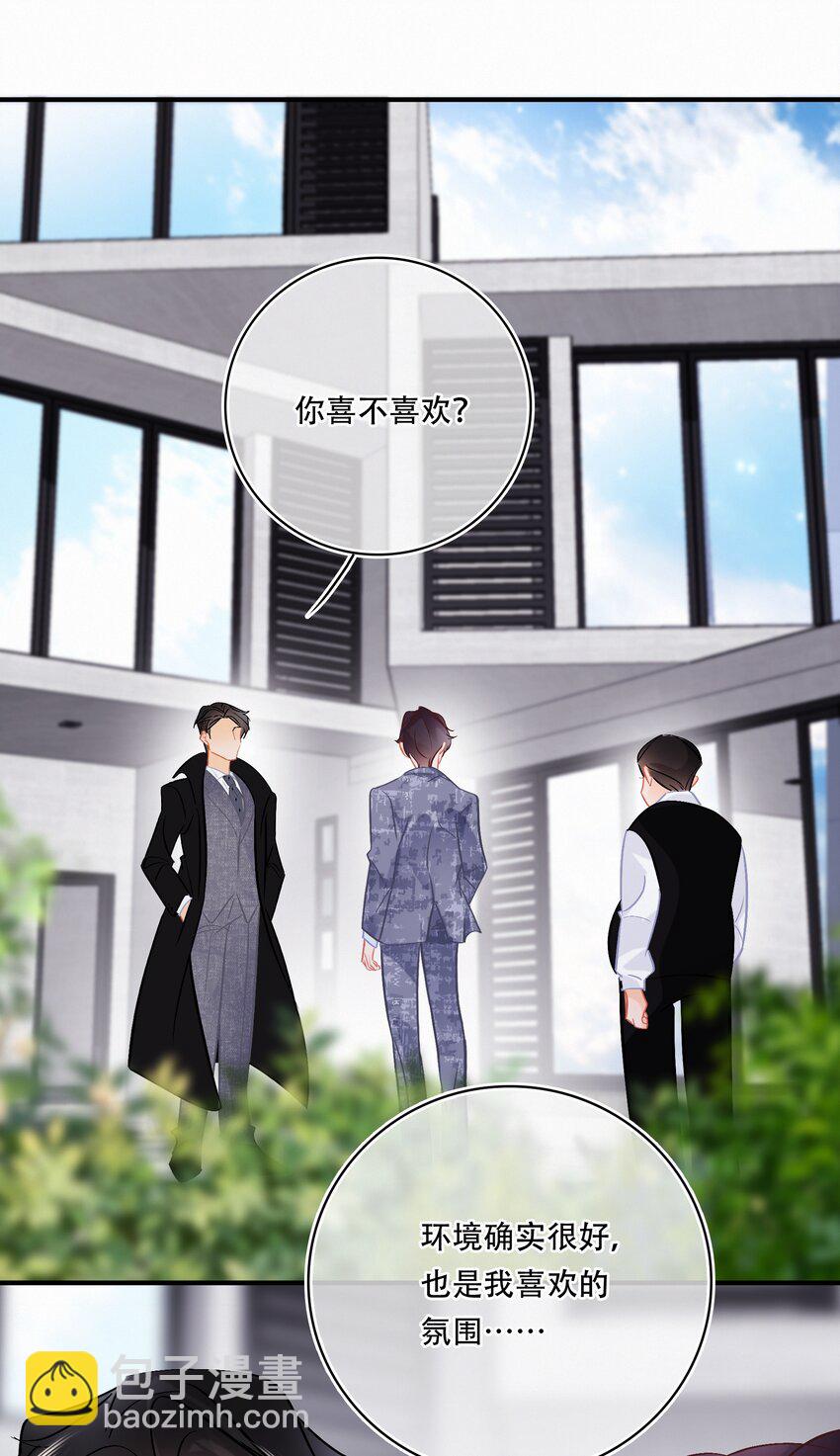 Chap.106 我不会用和他睡觉来还的-第112话