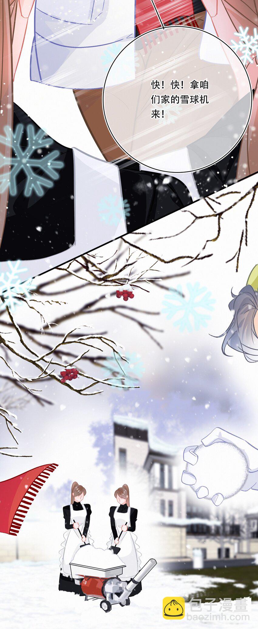 Chap.108 叫法棍资本怎么样-第114话