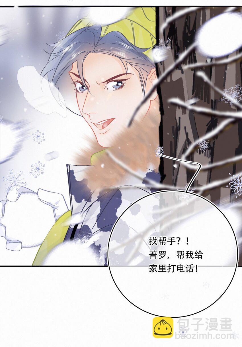 Chap.108 叫法棍资本怎么样-第114话
