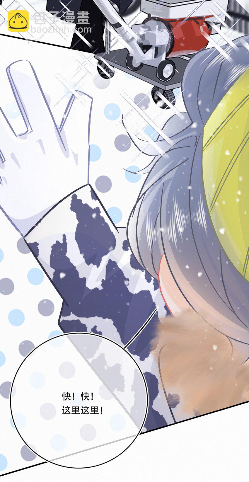 Chap.108 叫法棍资本怎么样-第114话