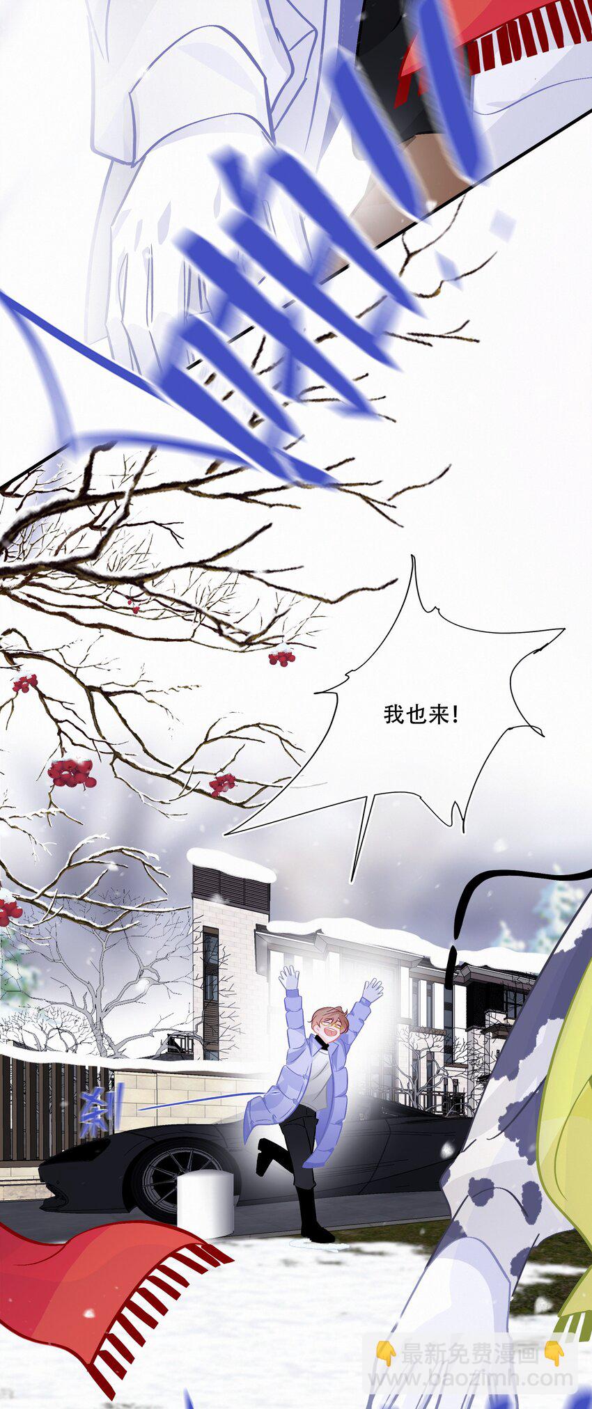 Chap.108 叫法棍资本怎么样-第114话