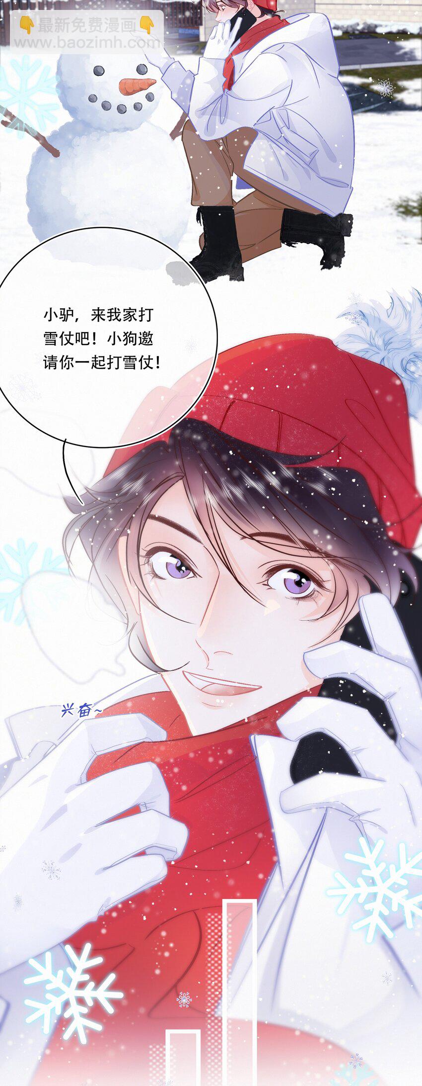 Chap.108 叫法棍资本怎么样-第114话