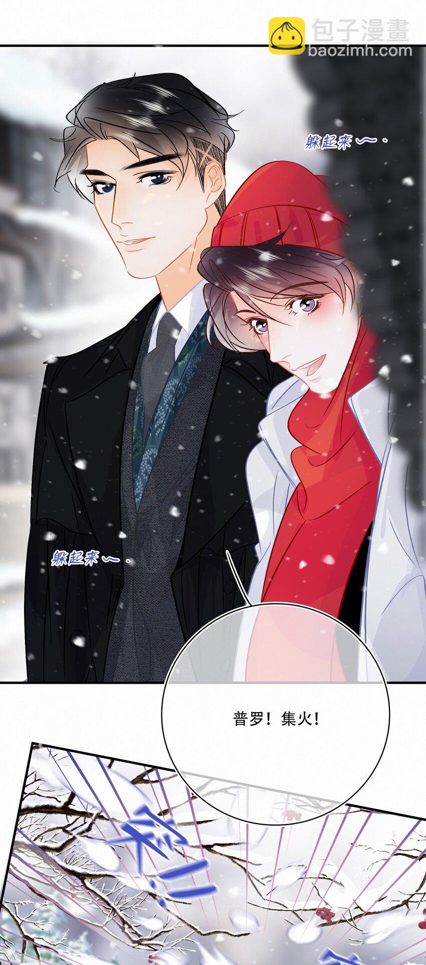 Chap.108 叫法棍资本怎么样-第114话