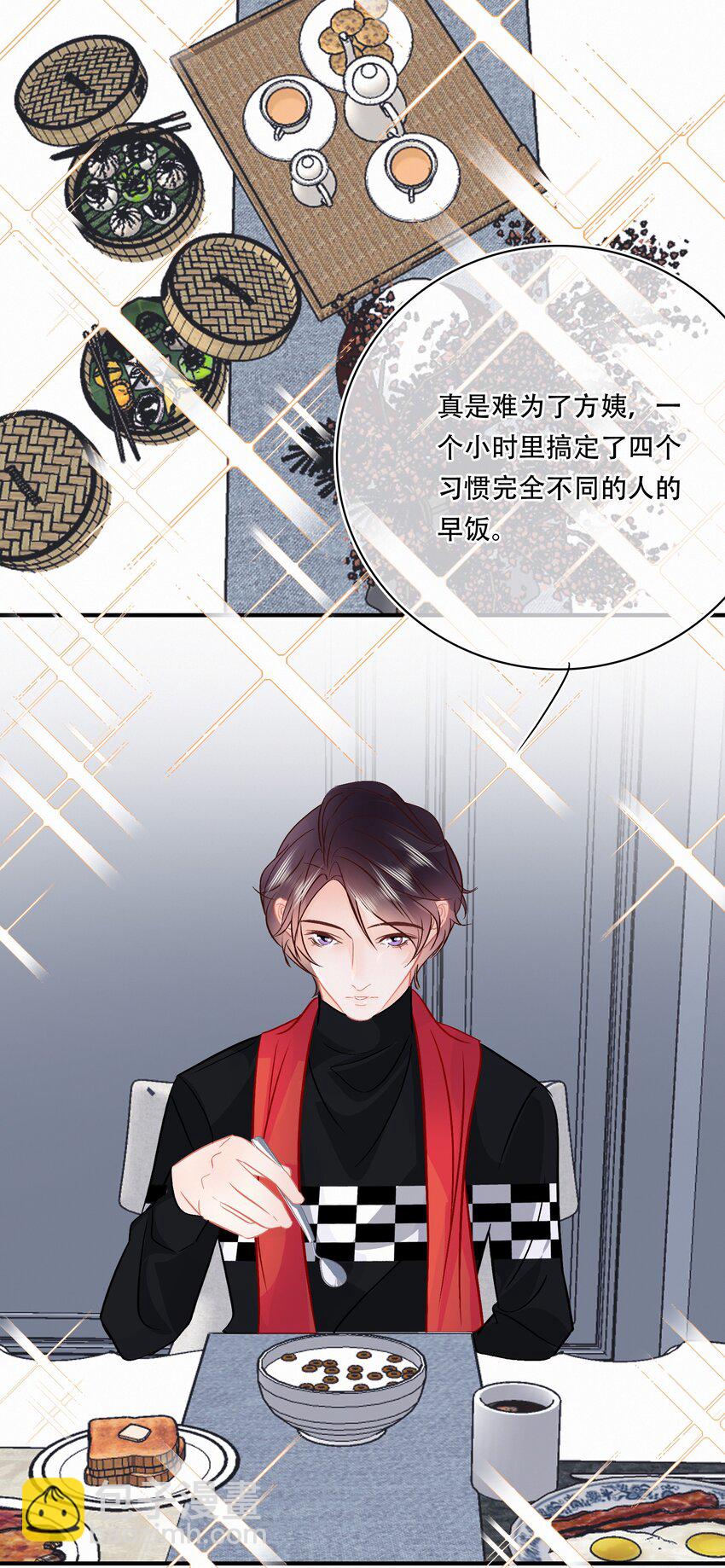 Chap.108 叫法棍资本怎么样-第114话