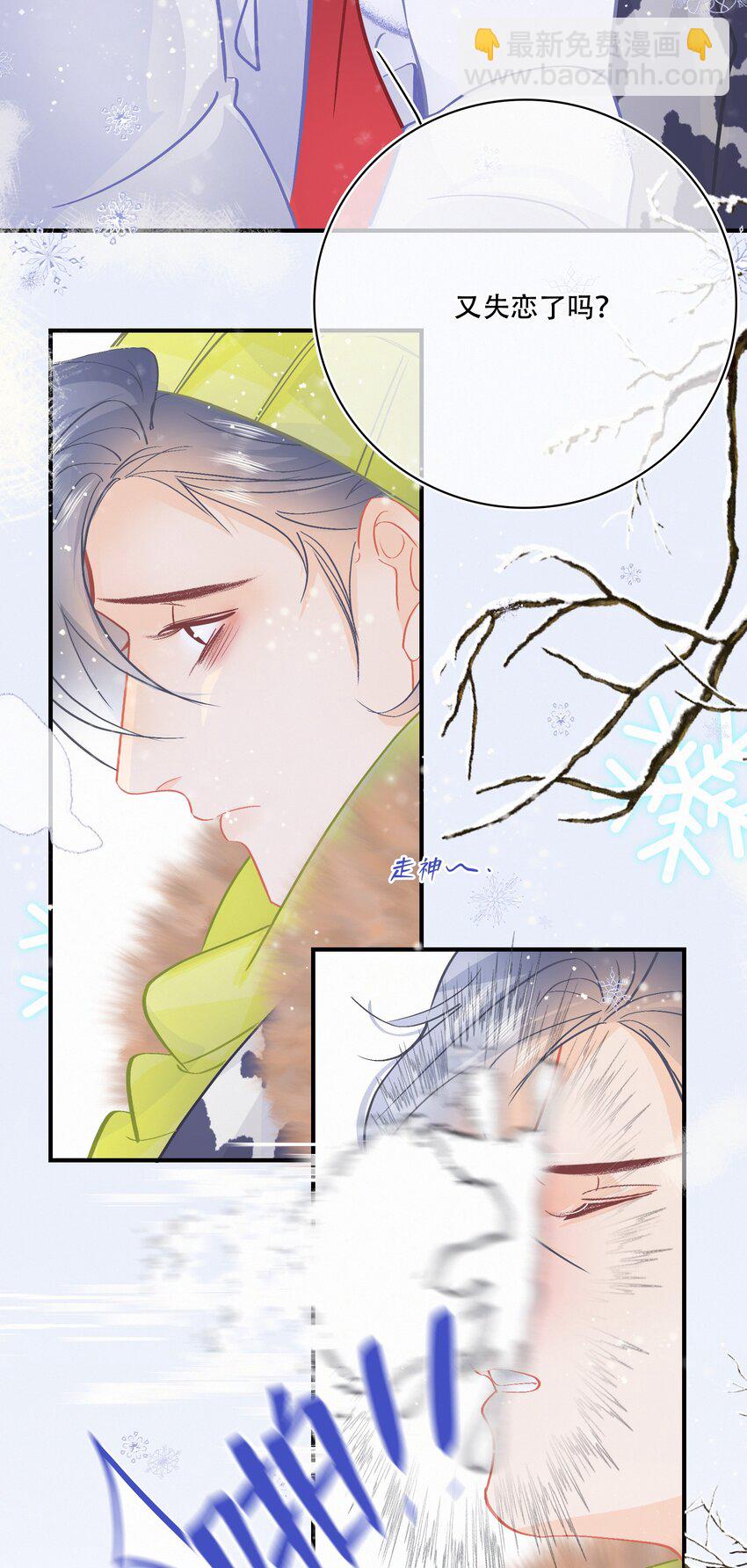Chap.108 叫法棍资本怎么样-第114话