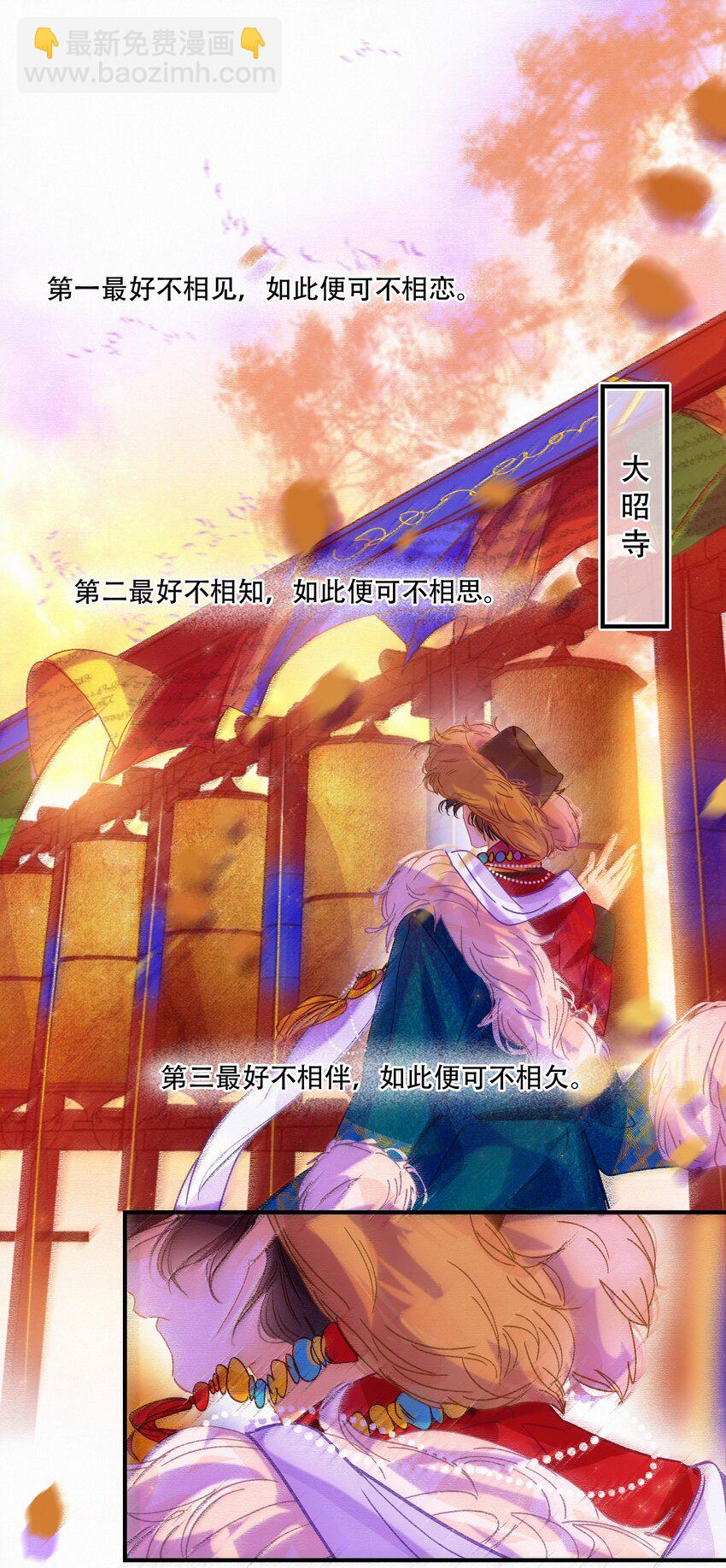 Chap.14 这是最后一次-第16话
