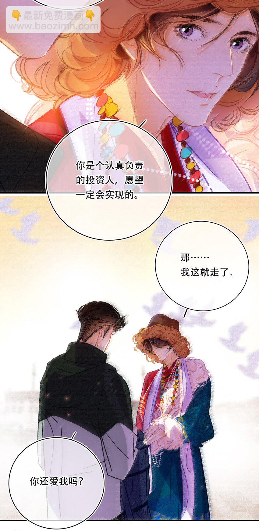 Chap.14 这是最后一次-第16话