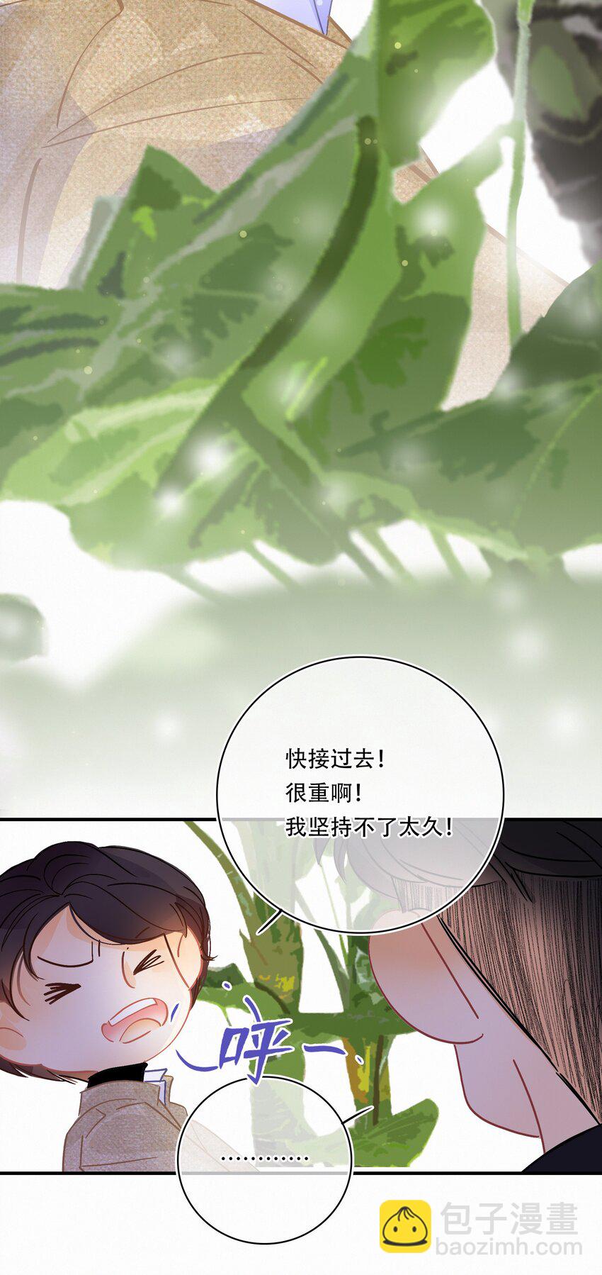 Chap.16 天和，这不是个好主意-第18话