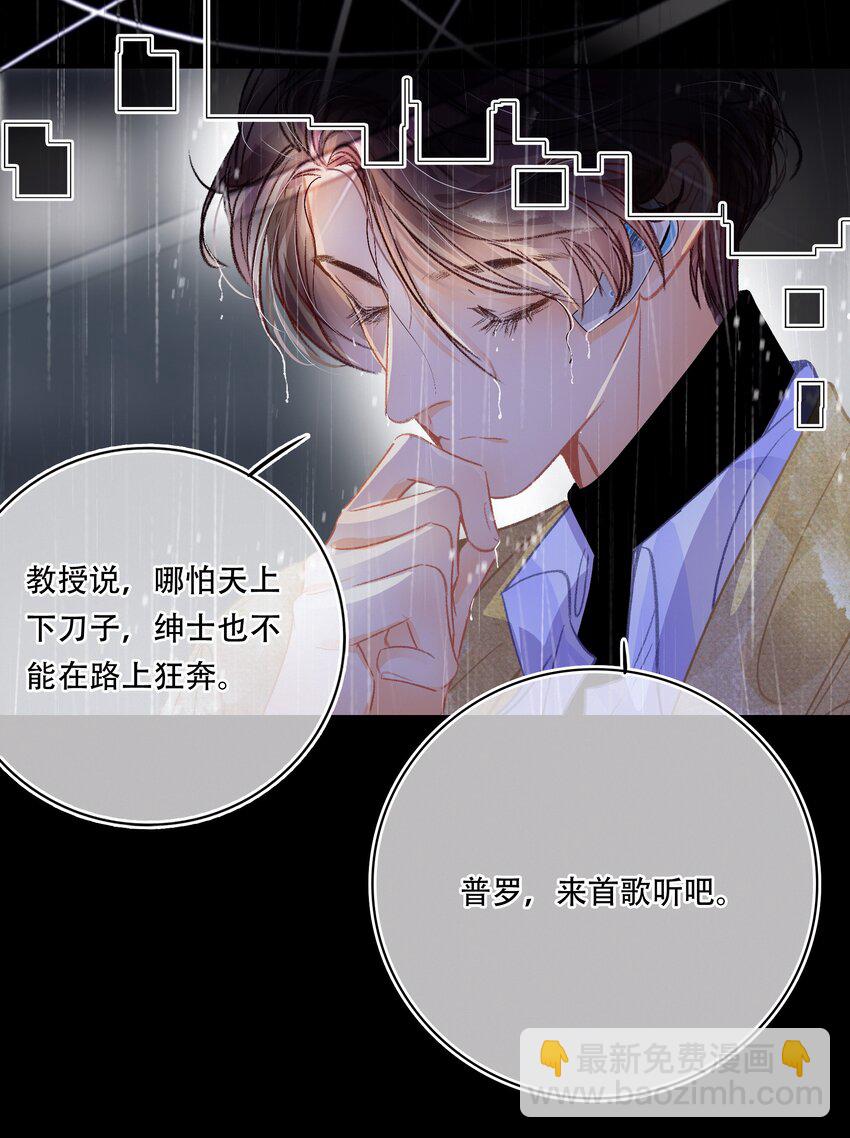 Chap.18 欢乐颂-第20话