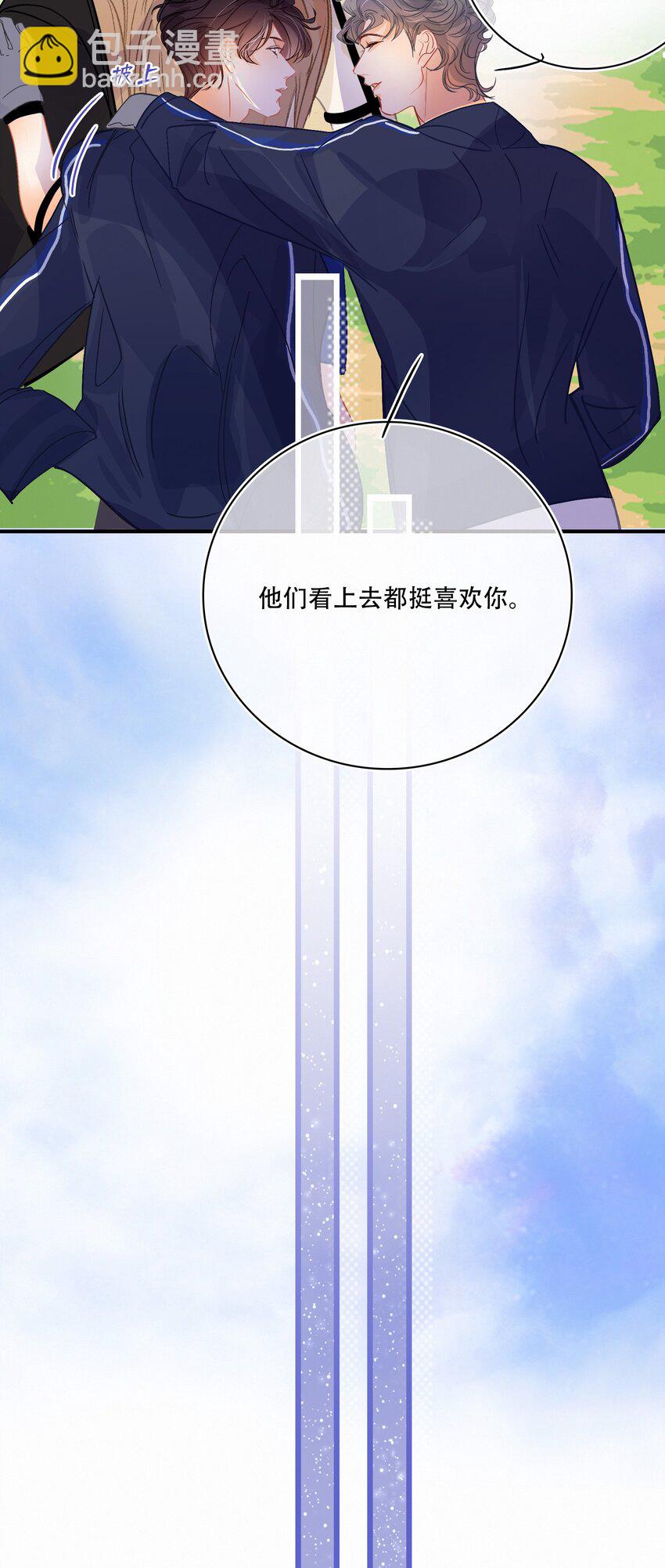 Chap.21 场上野兽-第24话