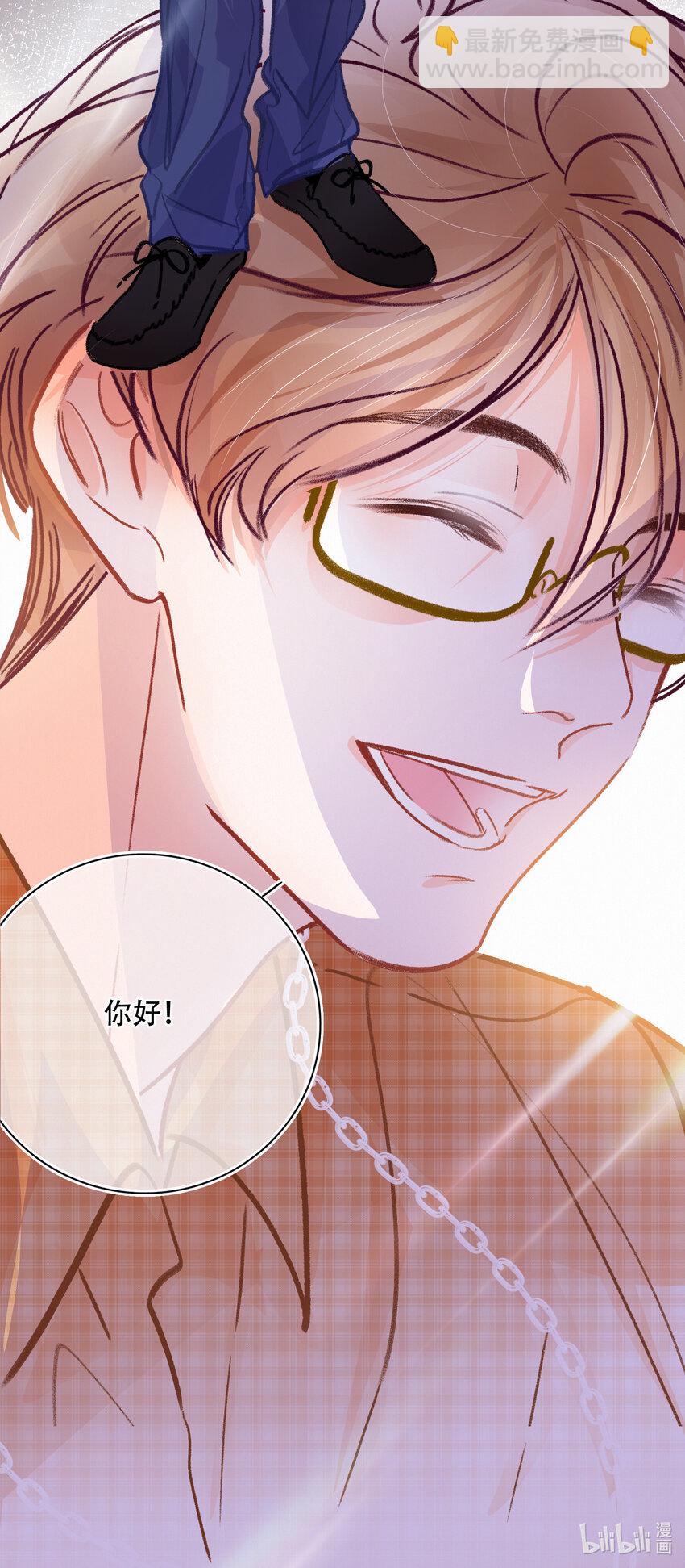 Chap.23 我是闻天和的粉丝-第26话