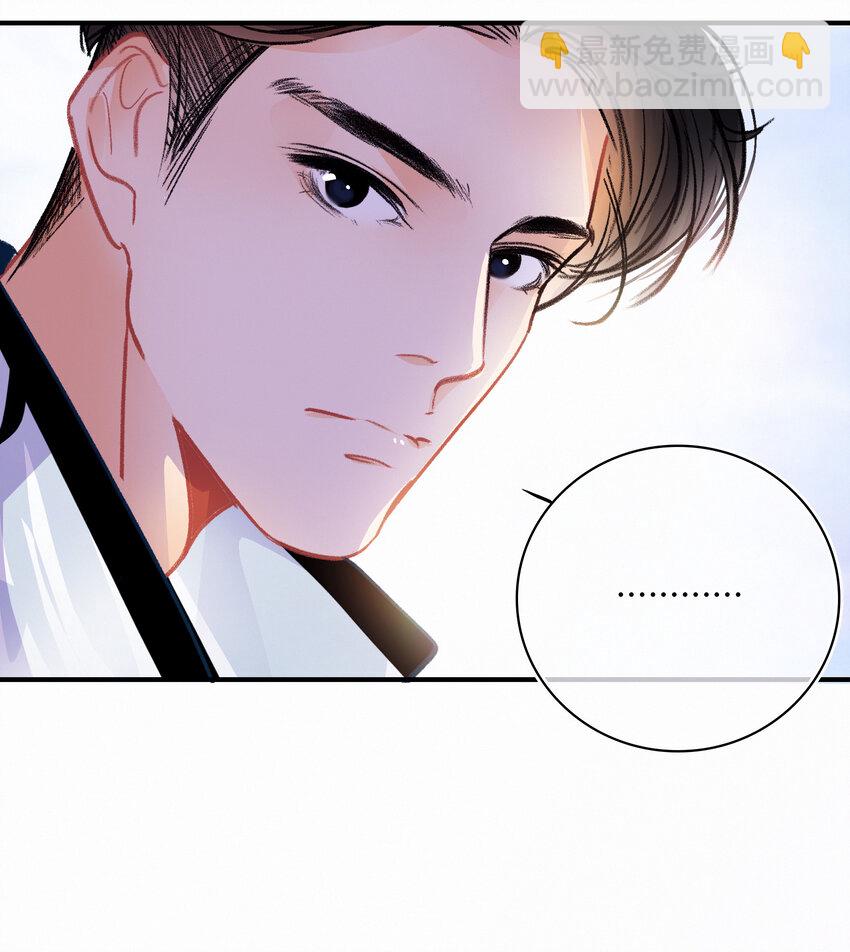 Chap.23 我是闻天和的粉丝-第26话