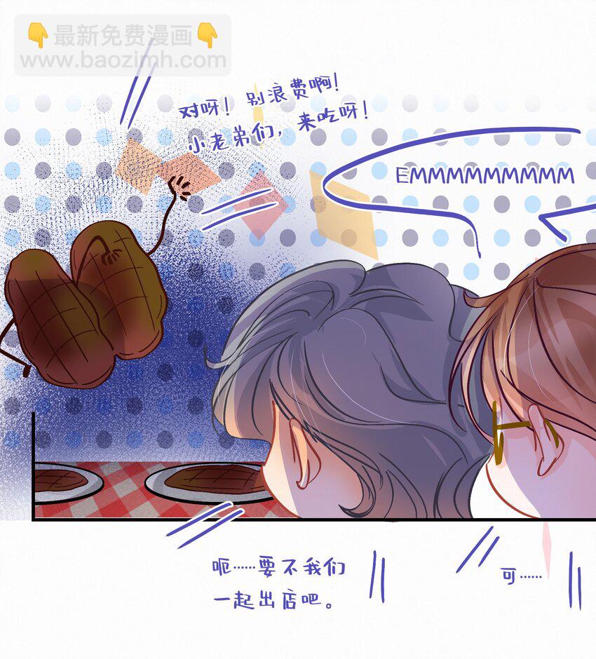 Chap.25 变装-第28话