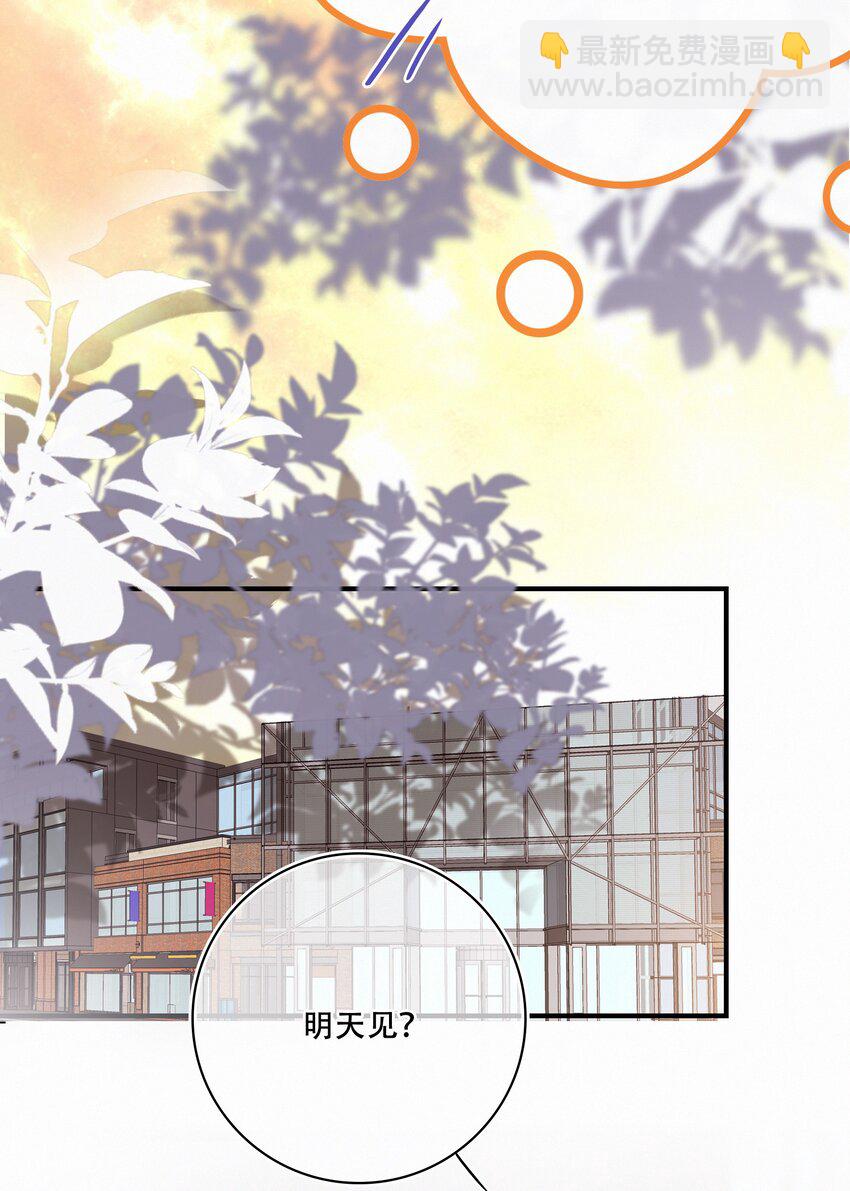 Chap.25 变装-第28话