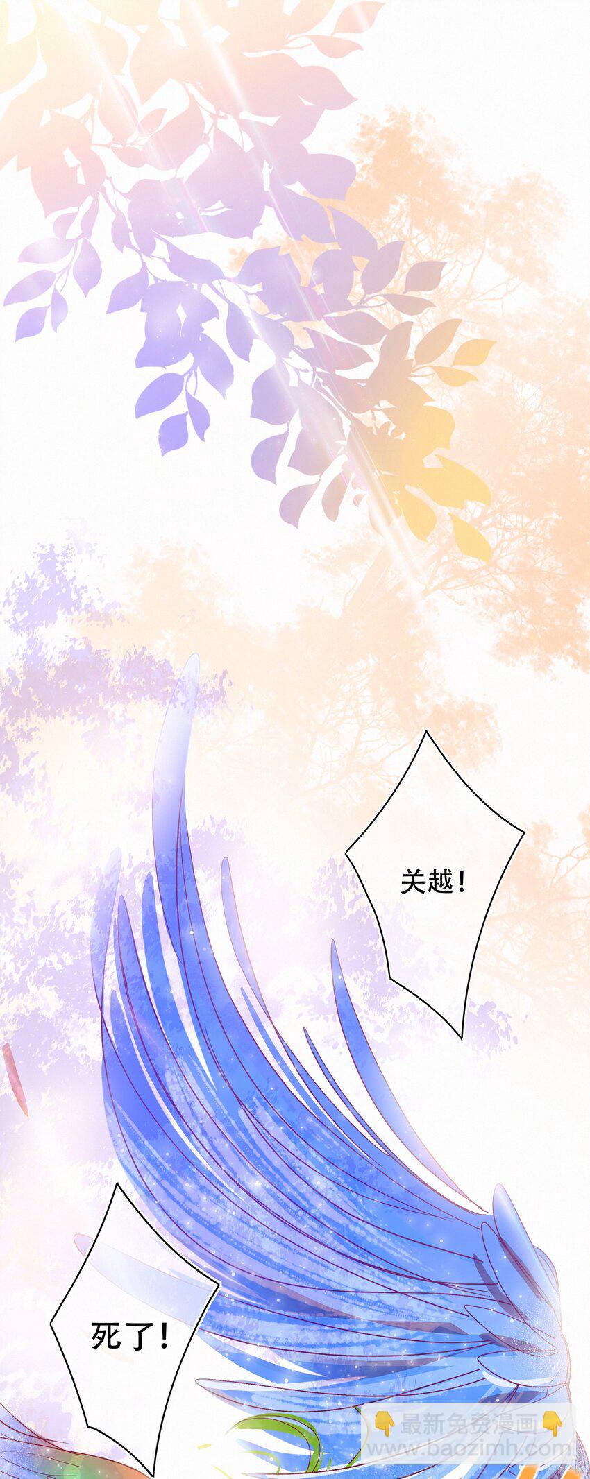 Chap.3 都破产了还吃什么土鸡(1/2)-第4话