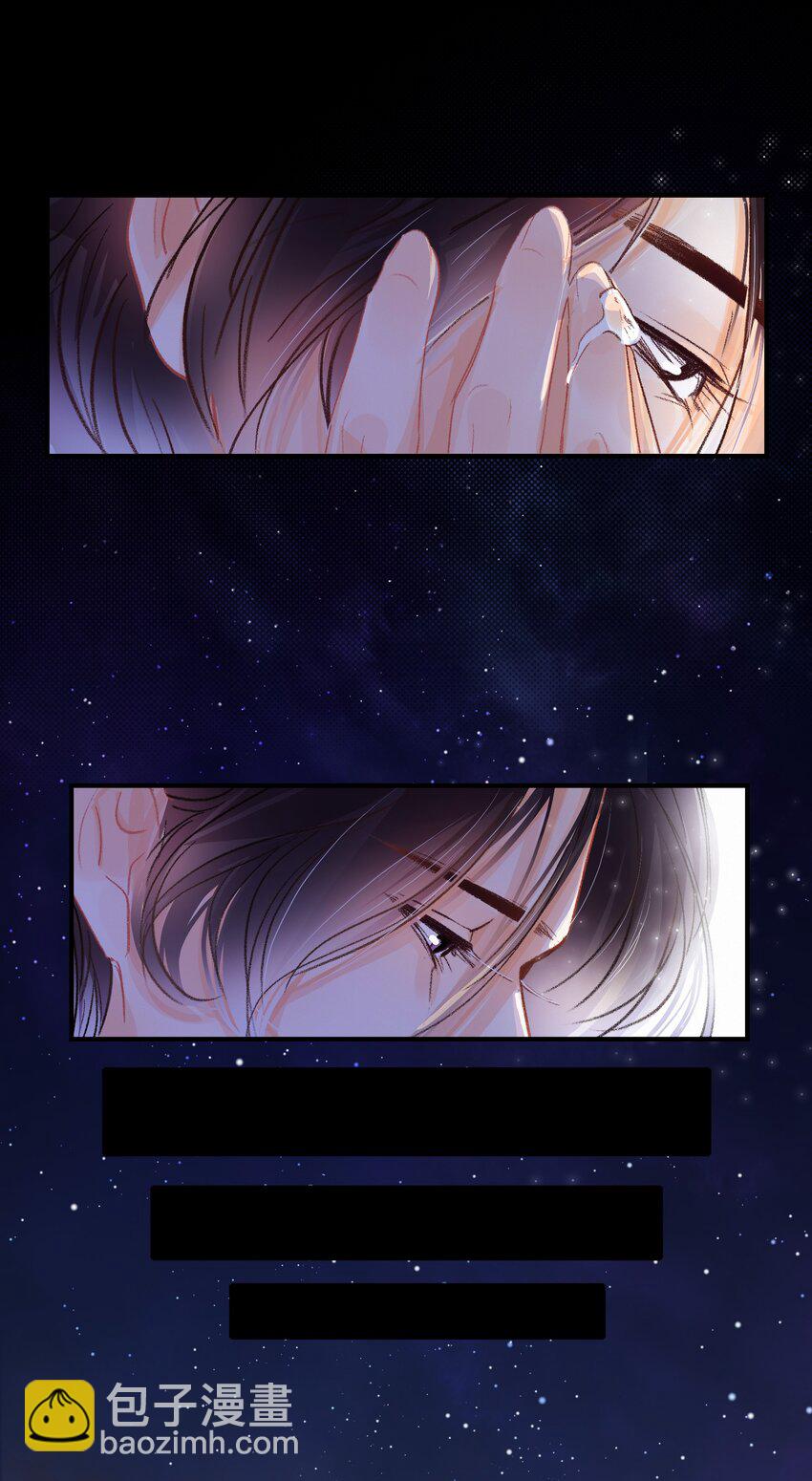 Chap.3 都破产了还吃什么土鸡(1/2)-第4话