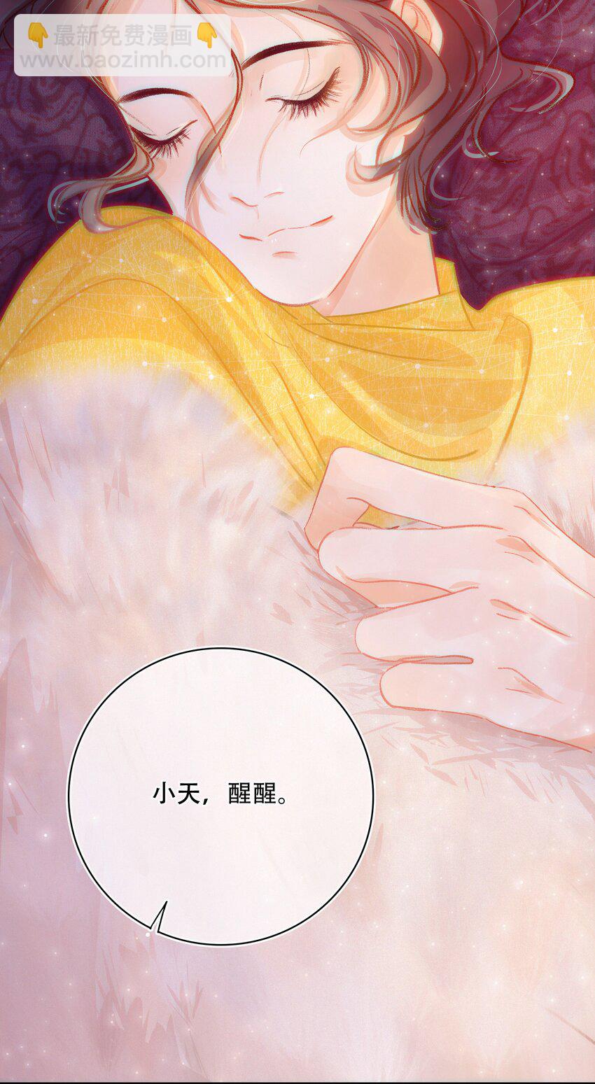 Chap.3 都破产了还吃什么土鸡(1/2)-第4话
