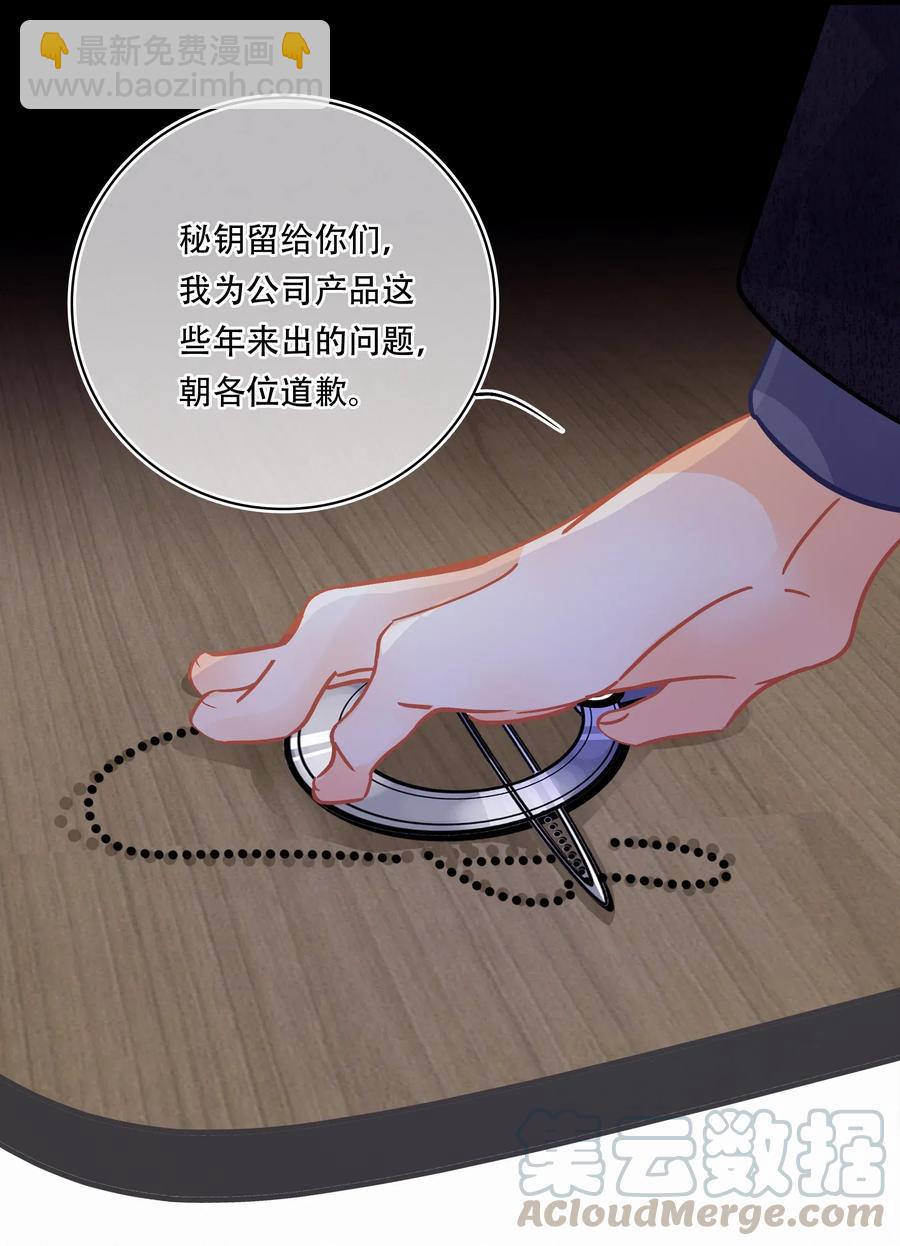 Chap.28 人工智能这么厉害了-第32话