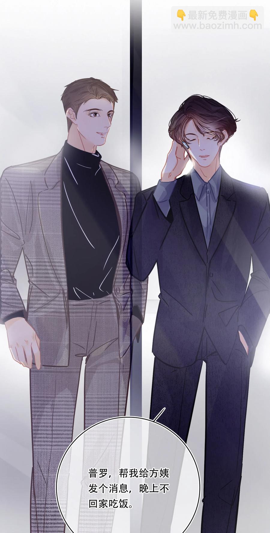 Chap.28 人工智能这么厉害了-第32话