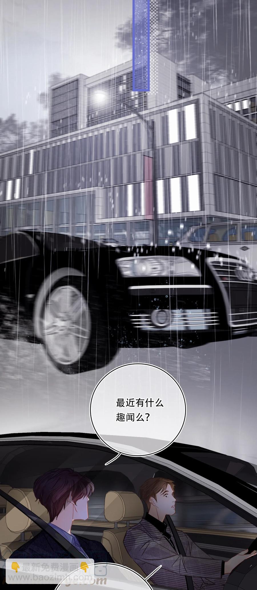 Chap.28 人工智能这么厉害了-第32话