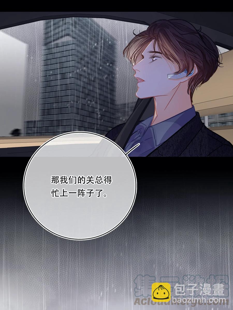 Chap.28 人工智能这么厉害了-第32话