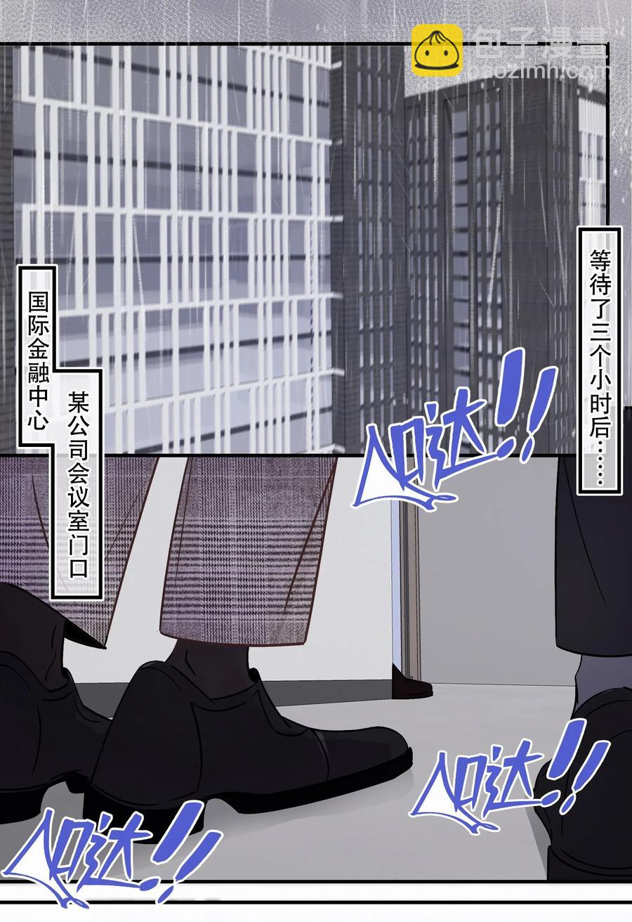 Chap.28 人工智能这么厉害了-第32话