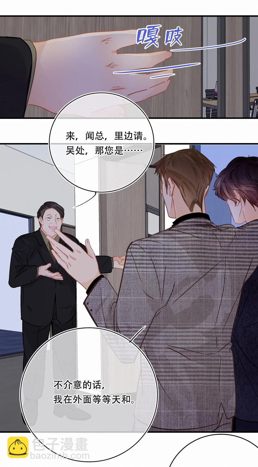 Chap.28 人工智能这么厉害了-第32话
