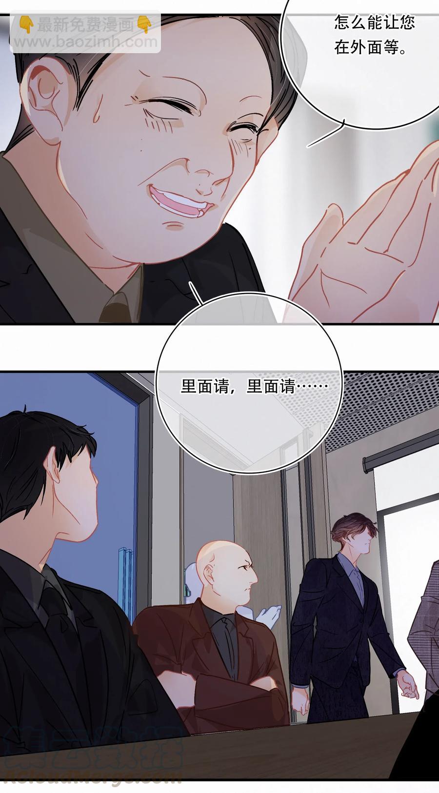 Chap.28 人工智能这么厉害了-第32话