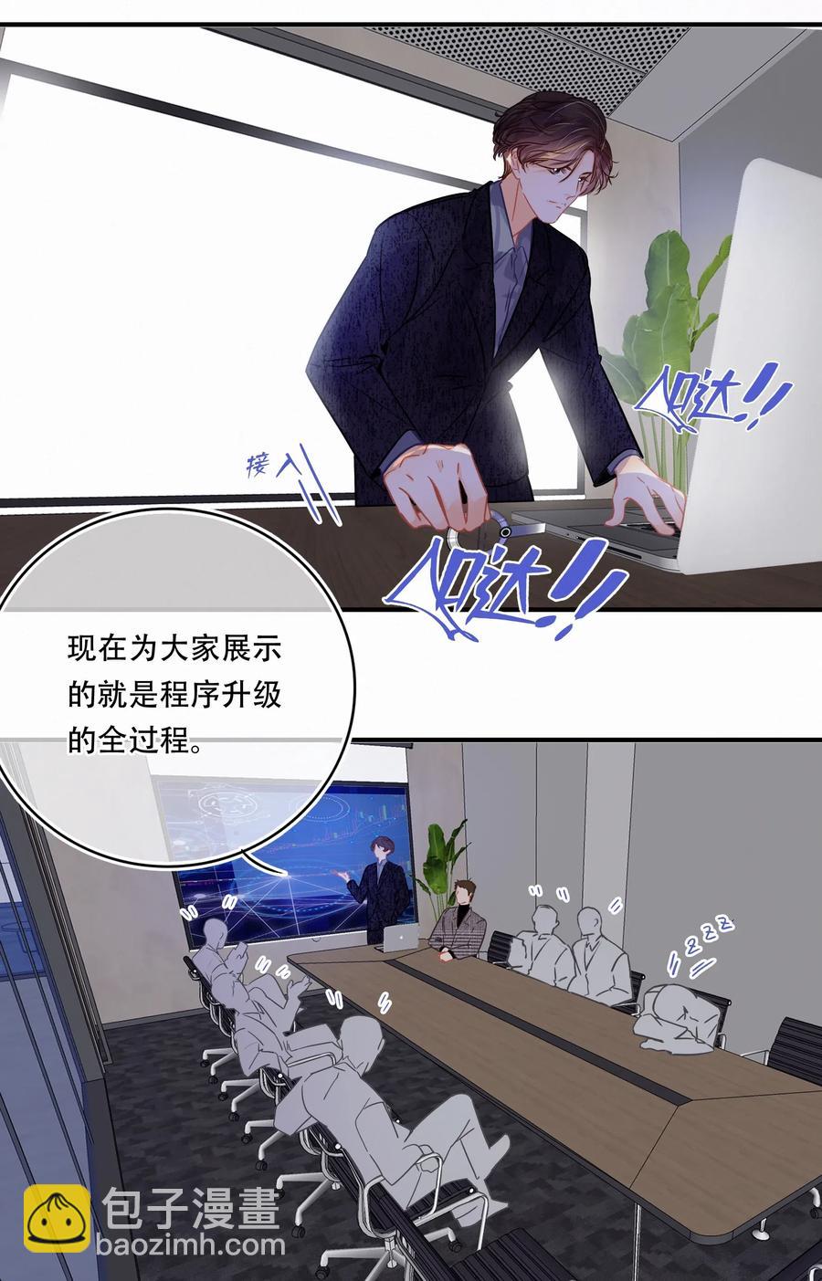 Chap.28 人工智能这么厉害了-第32话