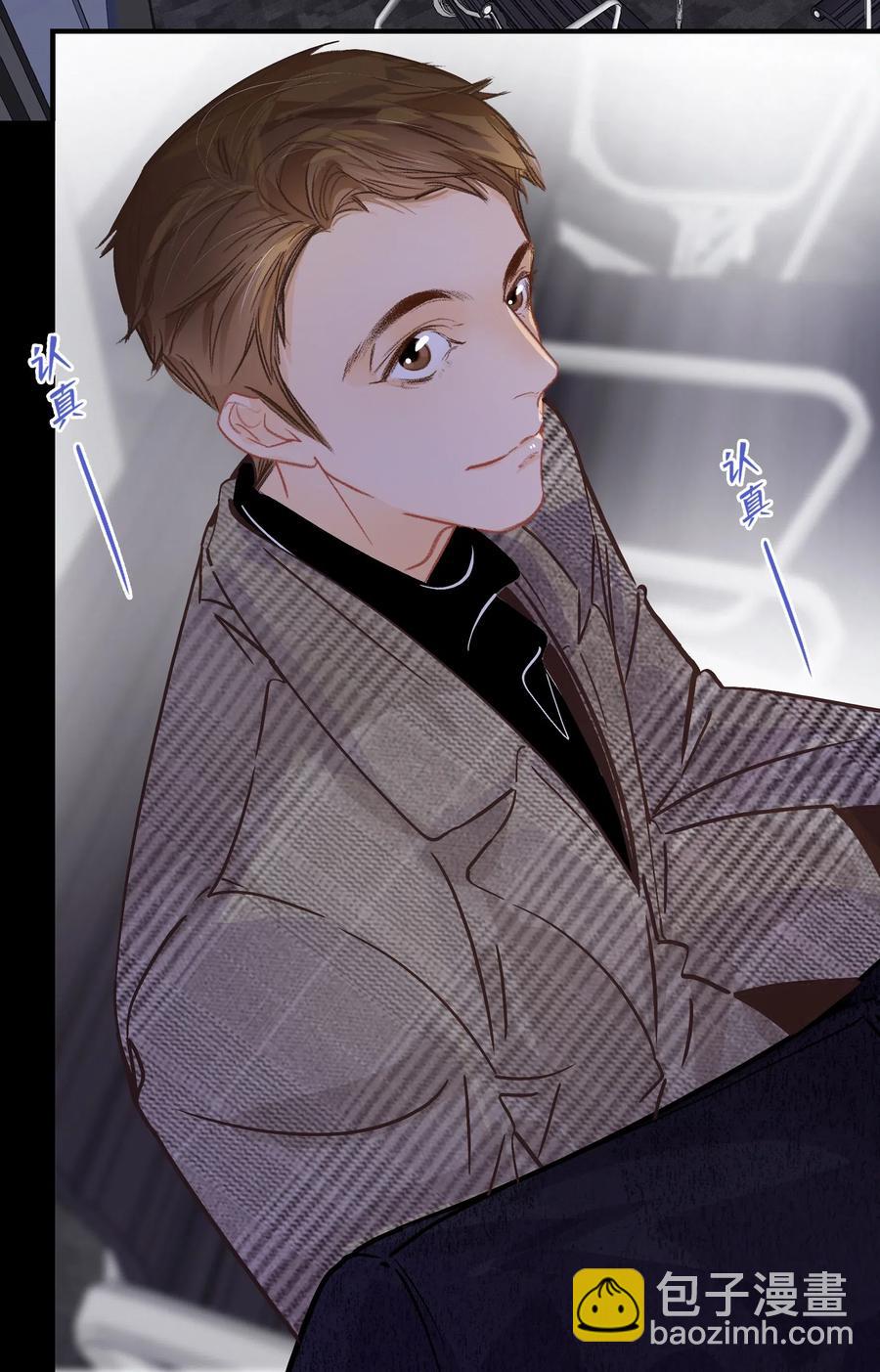 Chap.28 人工智能这么厉害了-第32话
