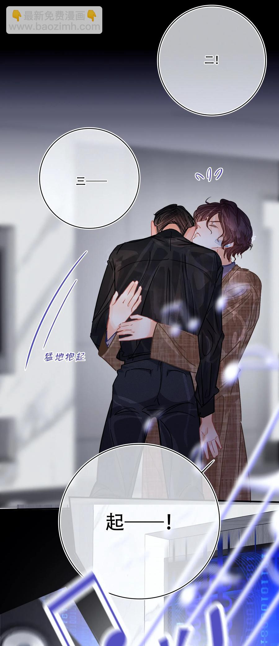 Chap.31 男人醉成这样是硬不起来的-第36话