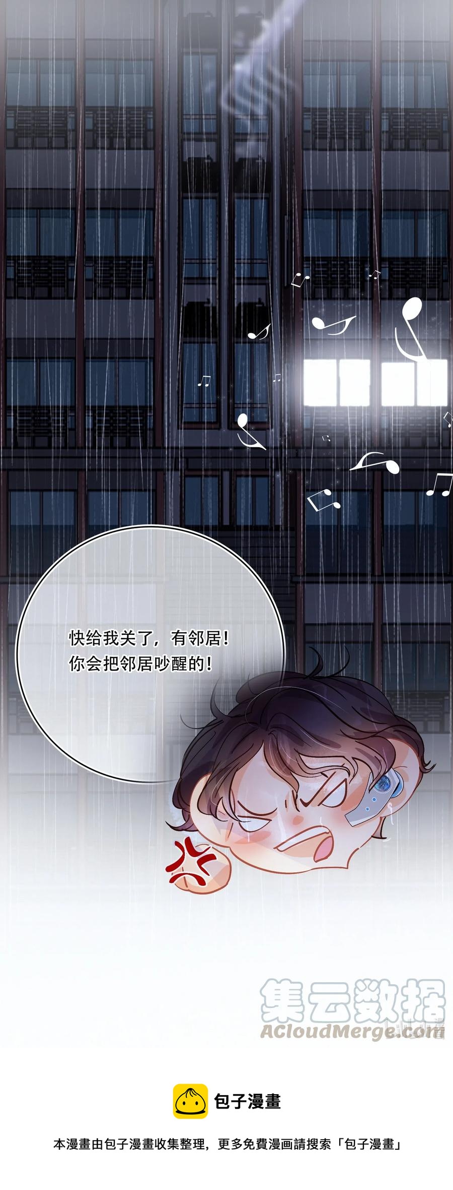 Chap.31 男人醉成这样是硬不起来的-第36话