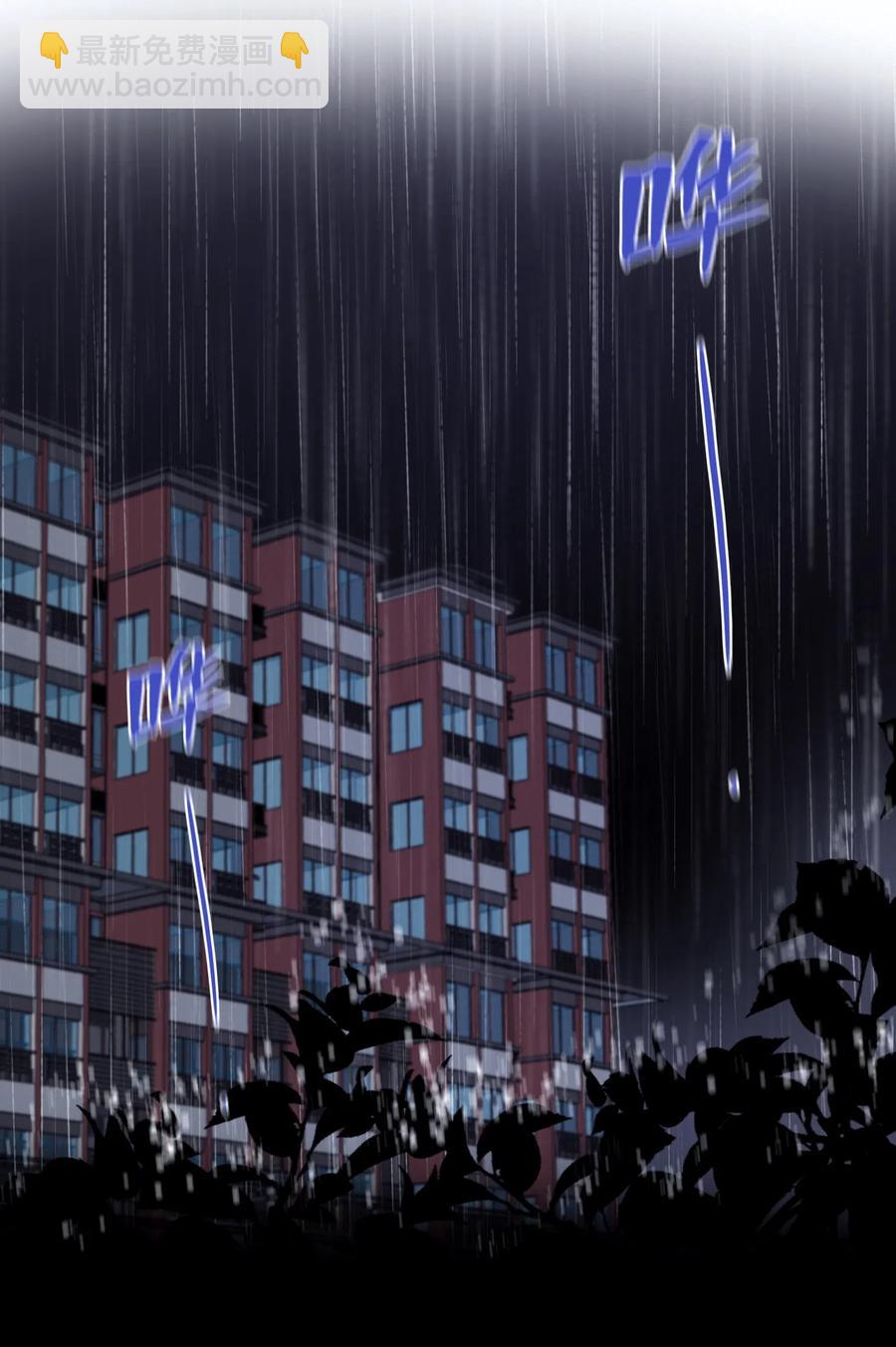 Chap.31 男人醉成这样是硬不起来的-第36话