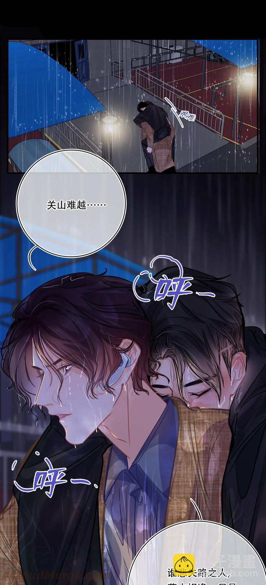 Chap.31 男人醉成这样是硬不起来的-第36话
