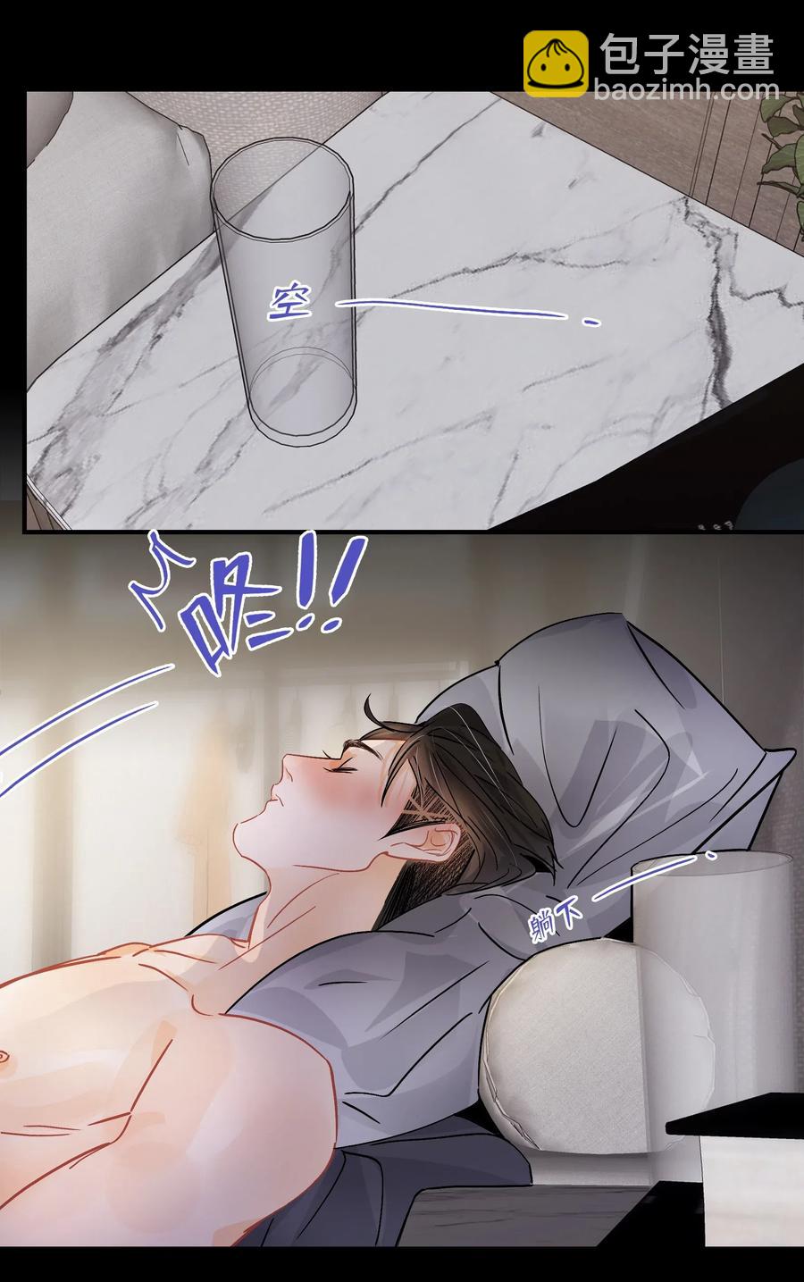 Chap.33 很久没有过性生活了-第38话