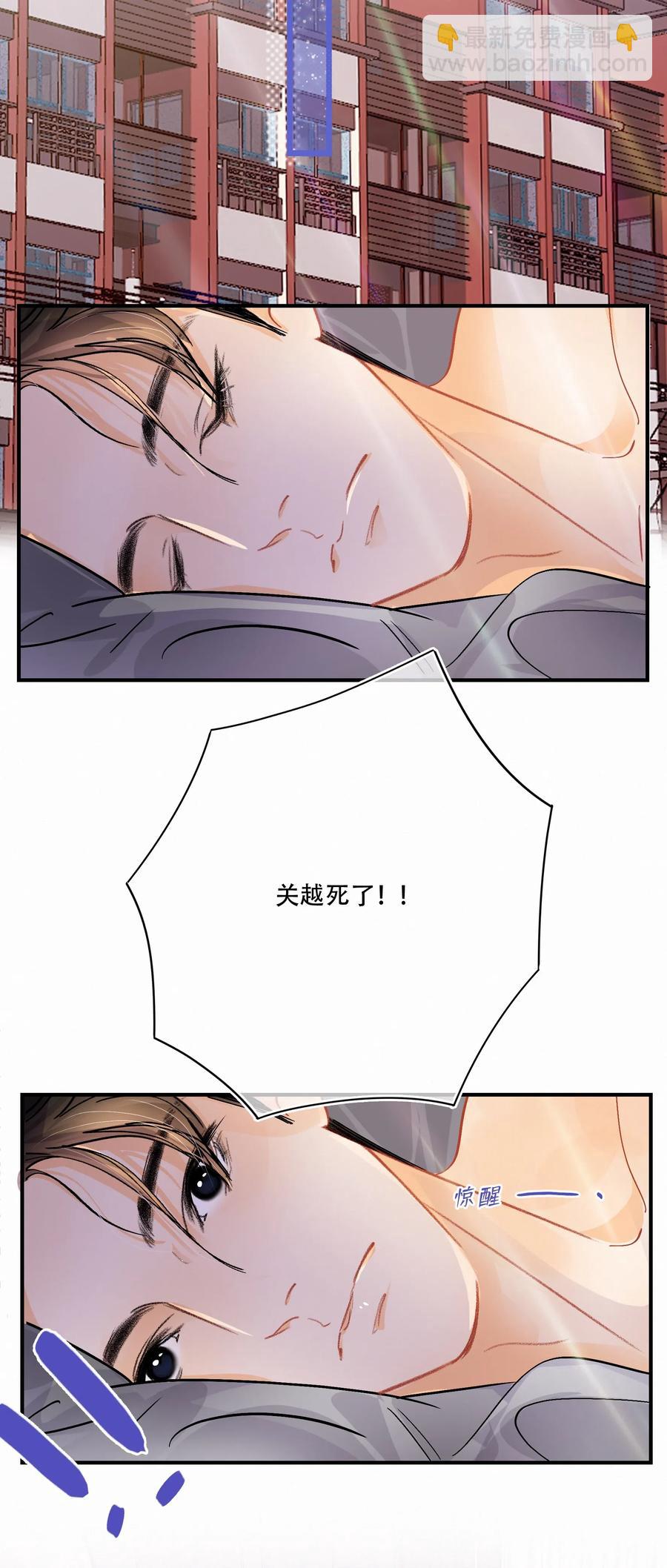 Chap.33 很久没有过性生活了-第38话