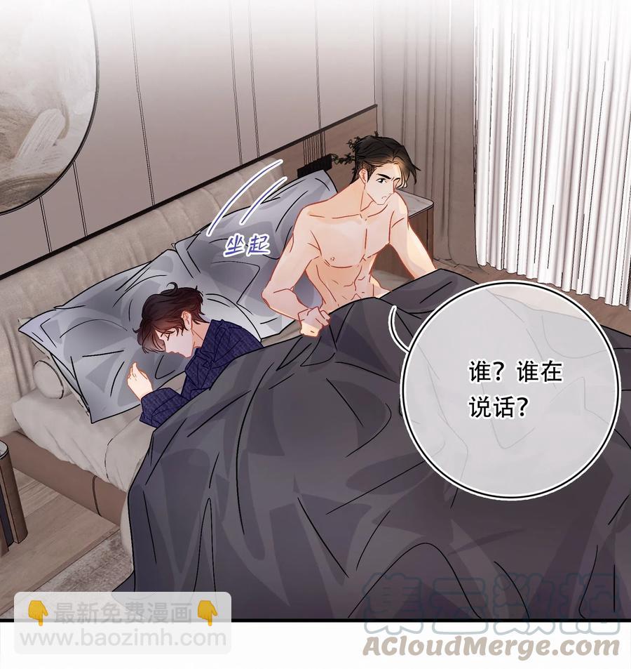 Chap.33 很久没有过性生活了-第38话