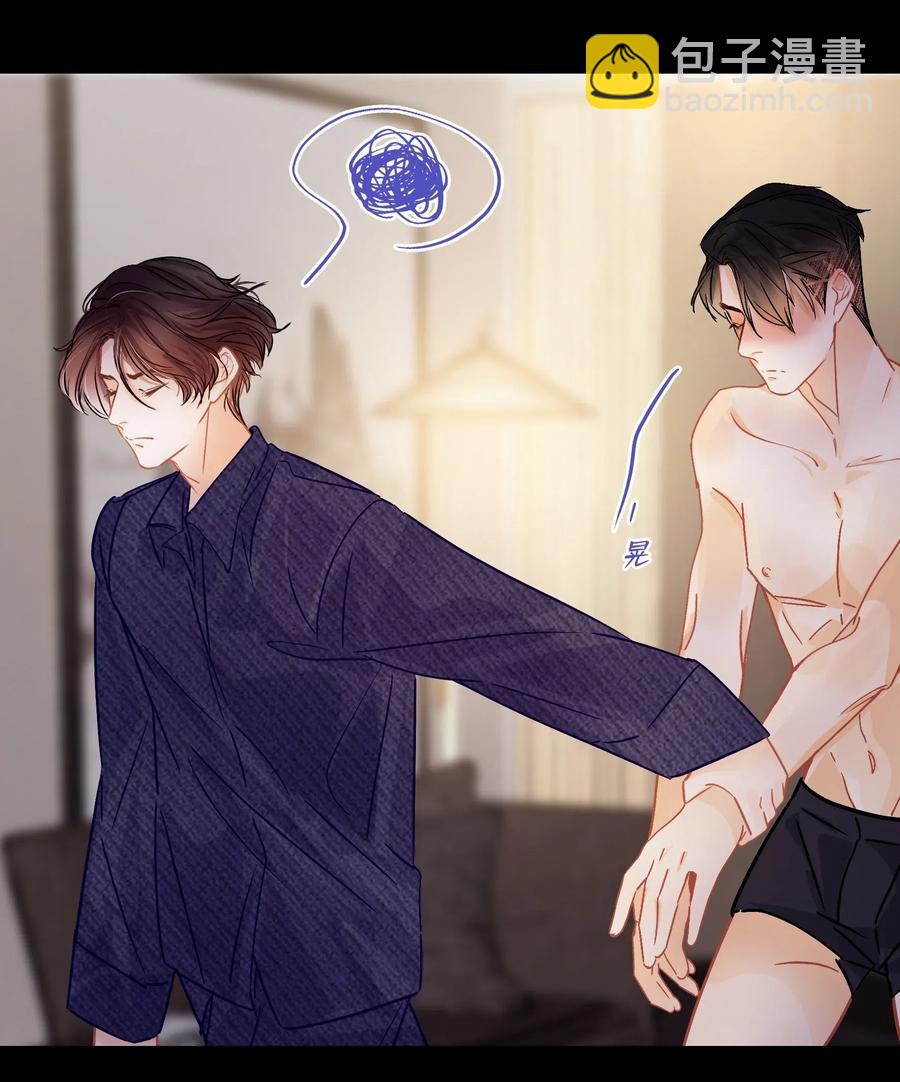 Chap.33 很久没有过性生活了-第38话