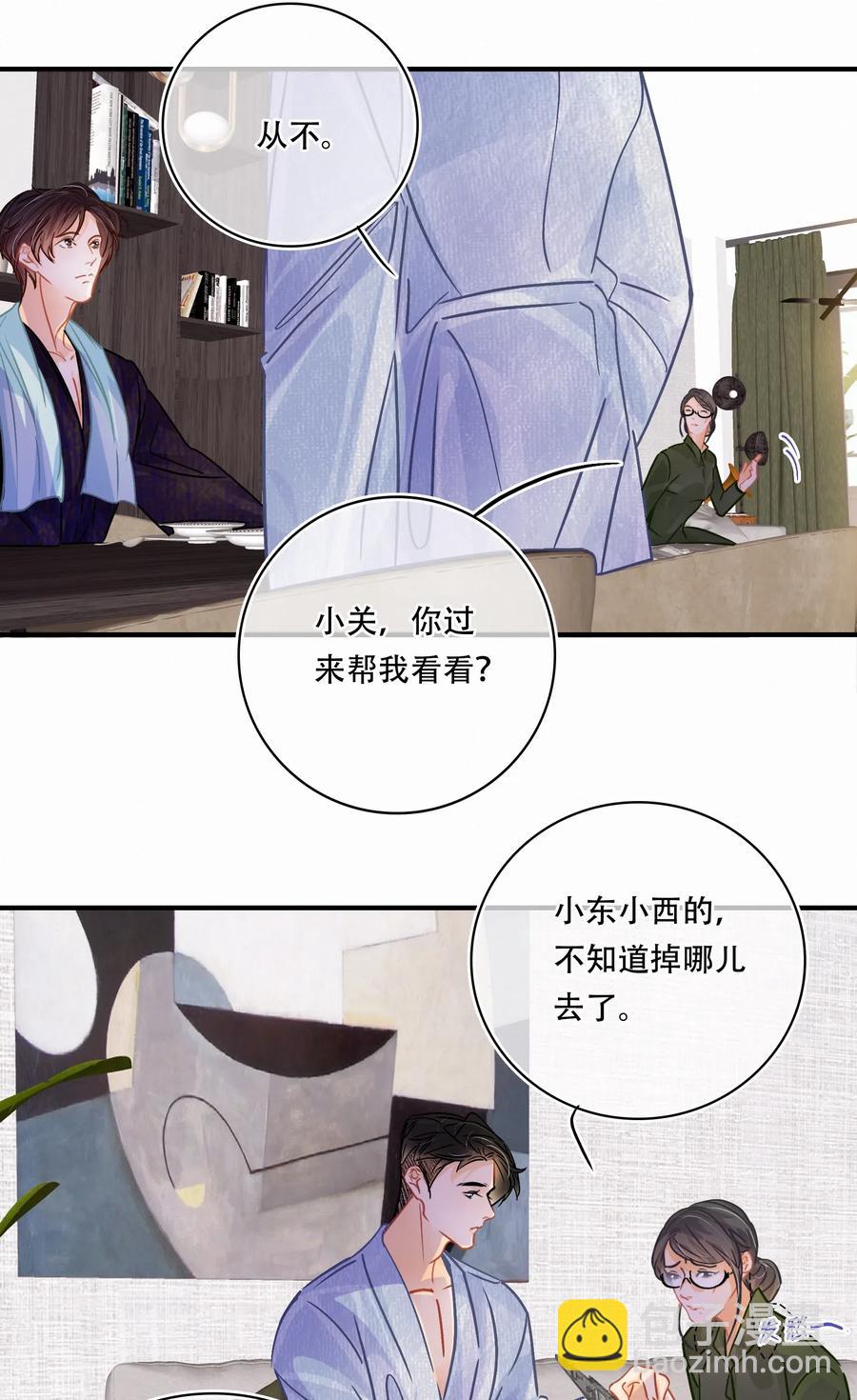 Chap.35 买一辆八成新和谐号-第40话