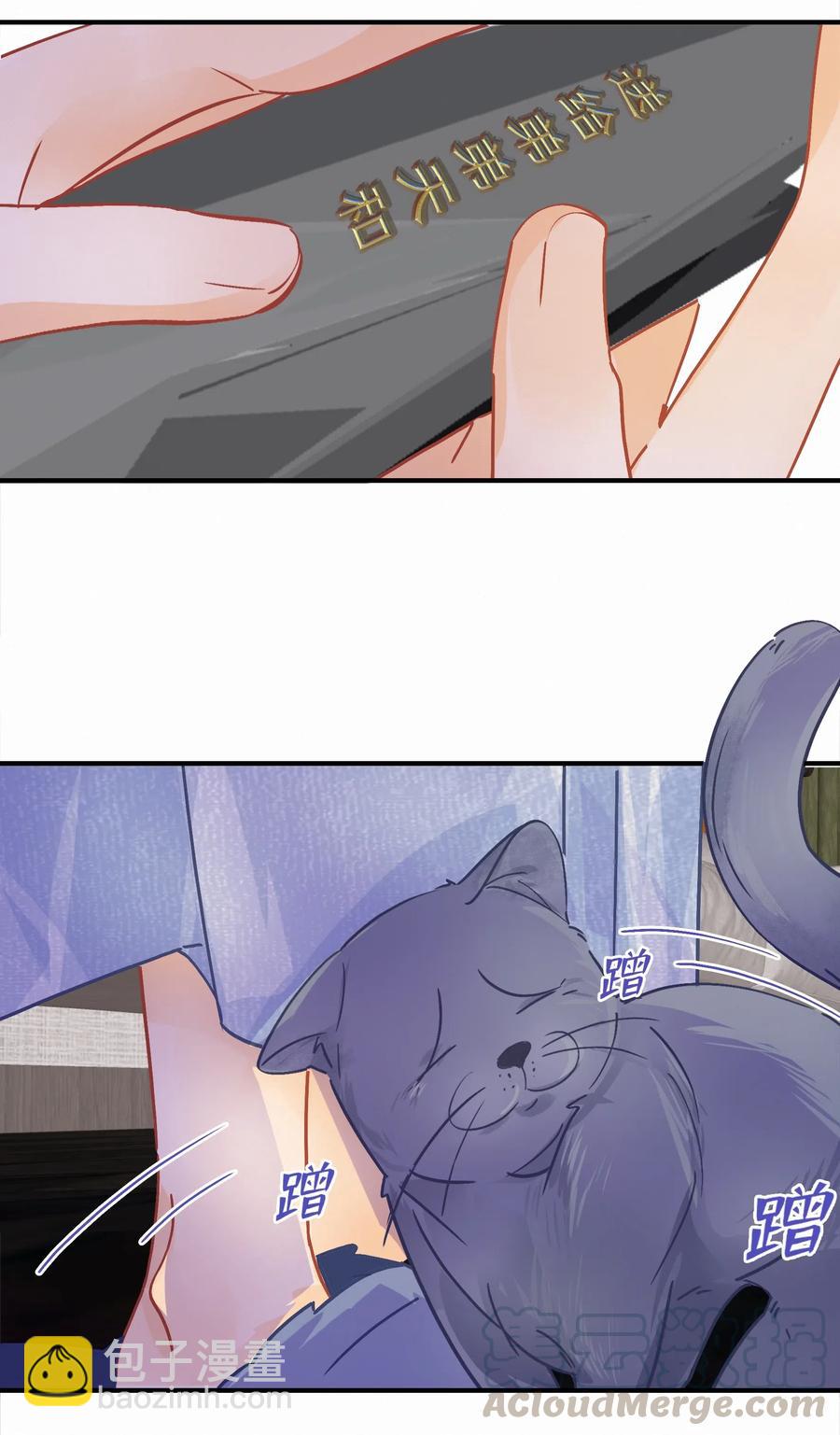 Chap.35 买一辆八成新和谐号-第40话