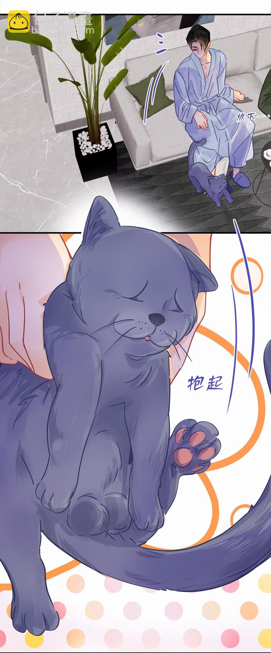 Chap.35 买一辆八成新和谐号-第40话