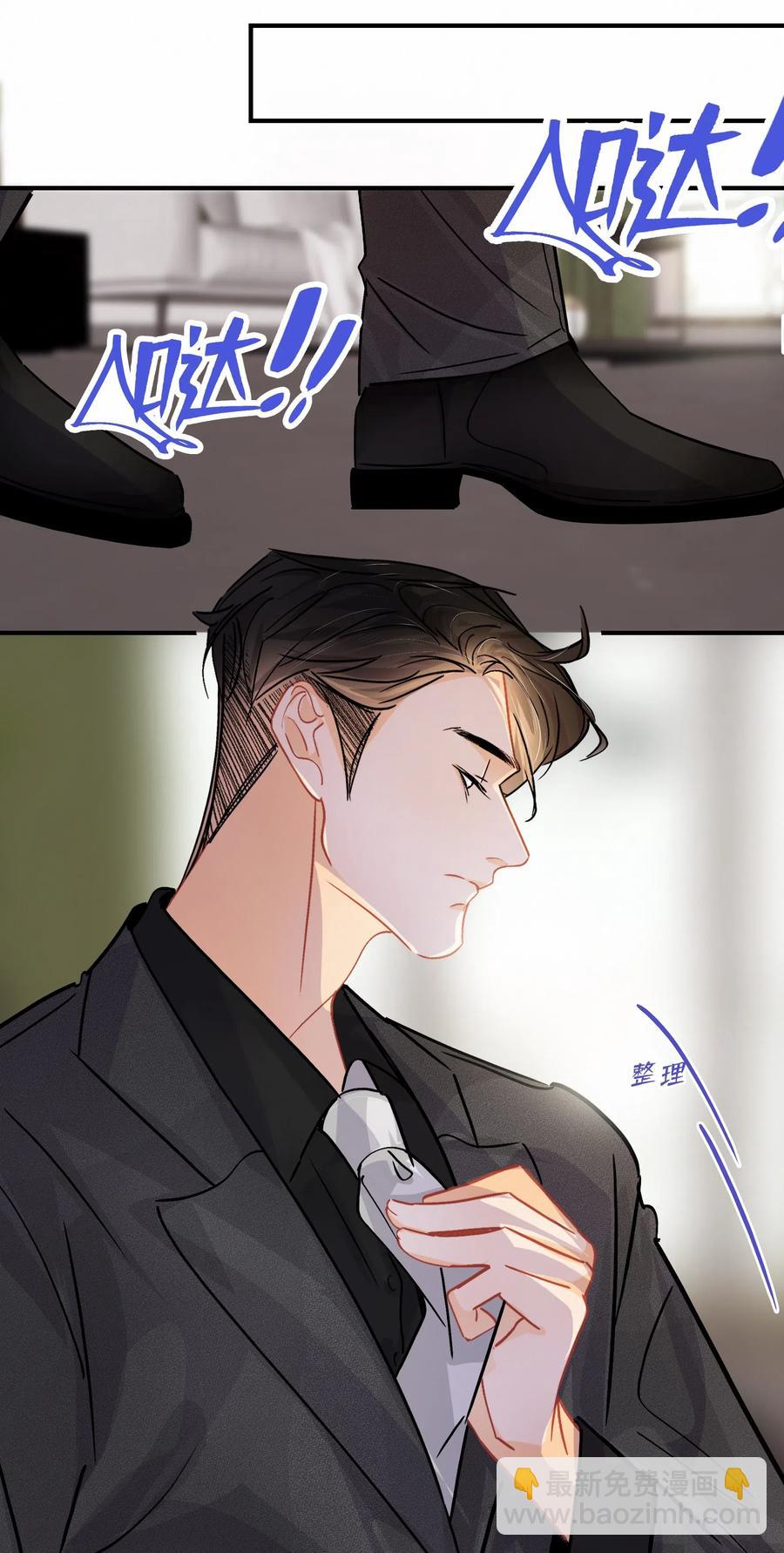 Chap.35 买一辆八成新和谐号-第40话