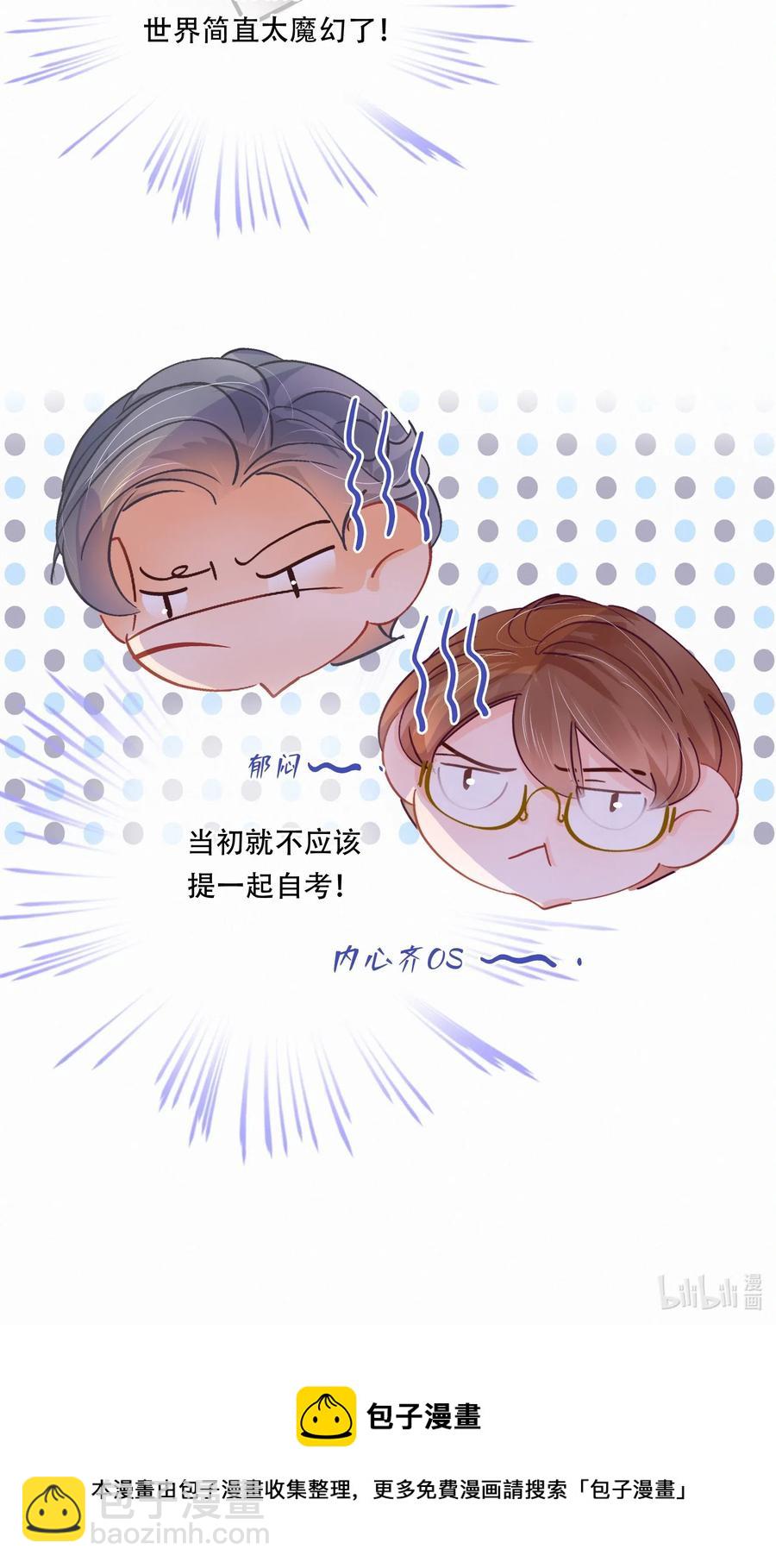 番外： 制冷空调与小龙虾养殖-第42话