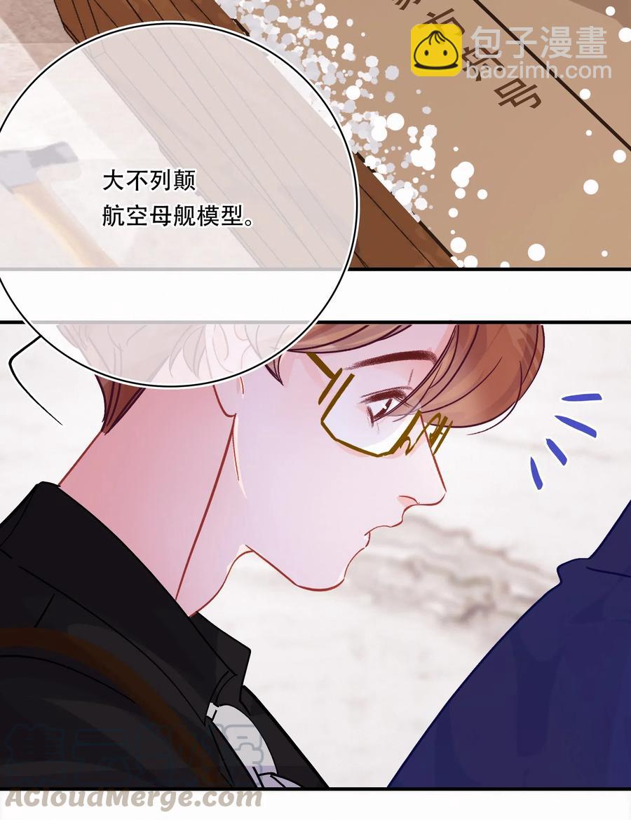 Chap.40 我知道十四亿有几个零-第46话