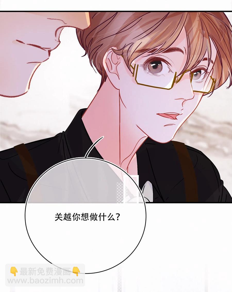 Chap.40 我知道十四亿有几个零-第46话