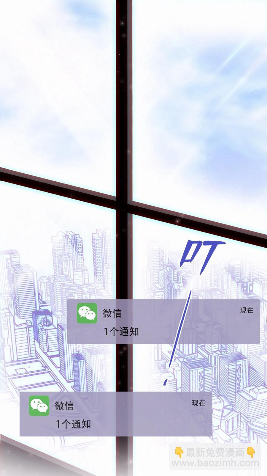 Chap.40 我知道十四亿有几个零-第46话