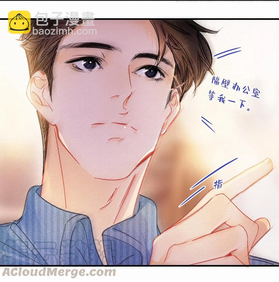 Chap.43 你连我的生日都忘了-第50话