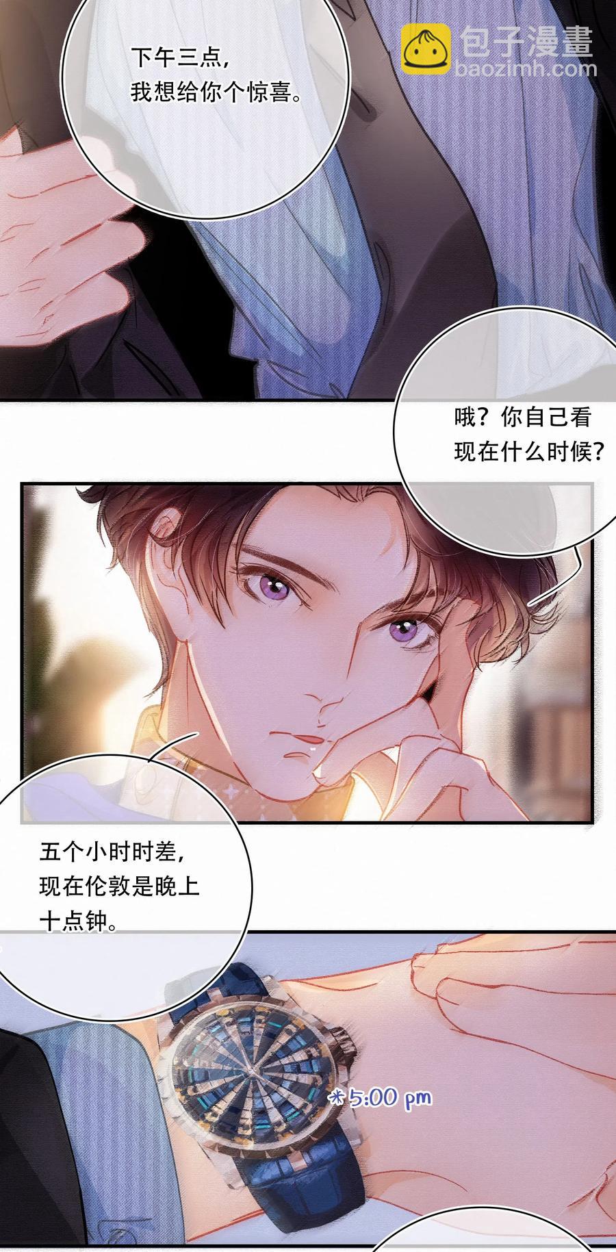 Chap.43 你连我的生日都忘了-第50话